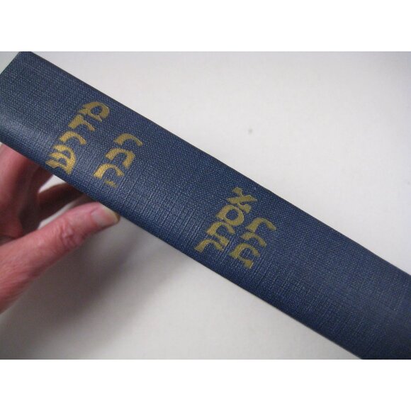 Midrash Rabbah Esther 1962 Yiddish Translation Text Emendations Hardcover - Picture 2 of 10